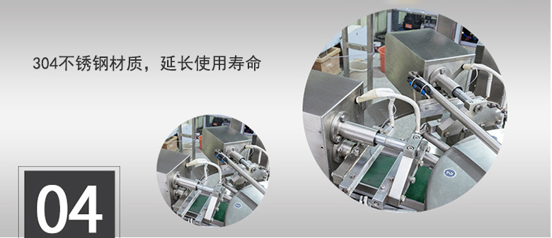 304不銹鋼材質(zhì)，延長使用壽命