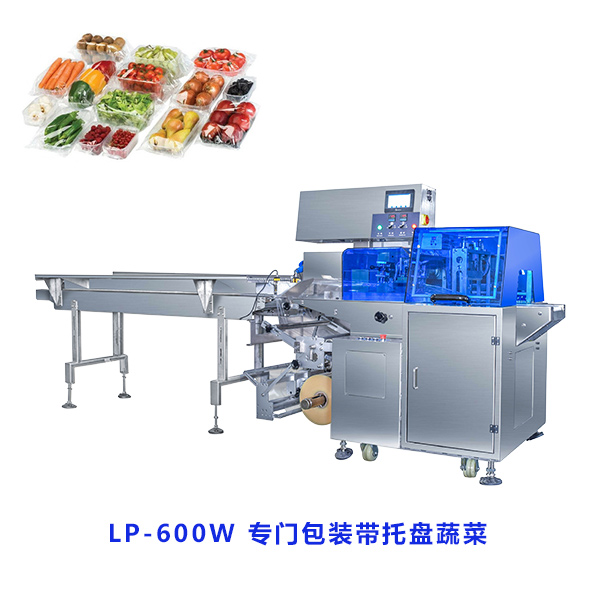 蔬菜包裝機(jī).jpg