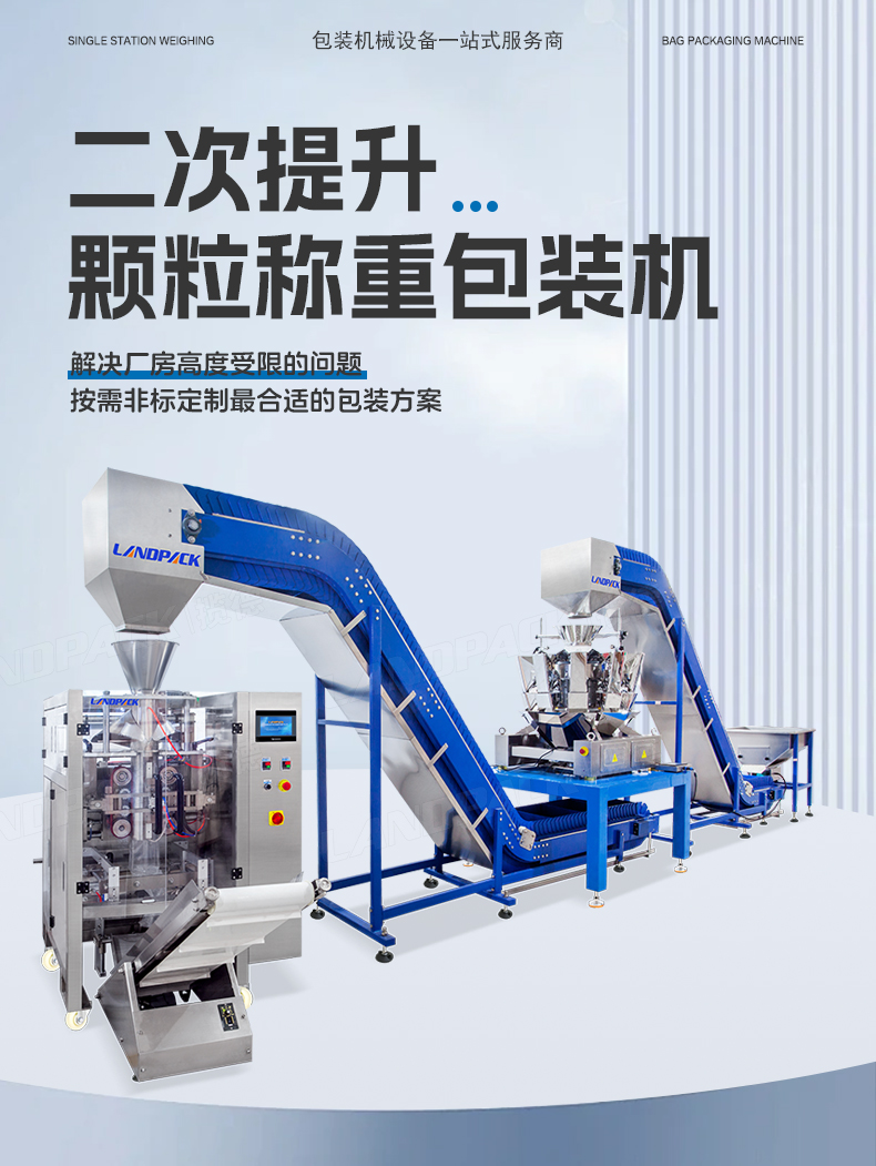 LD-520A背封立式機(10頭1_01.jpg