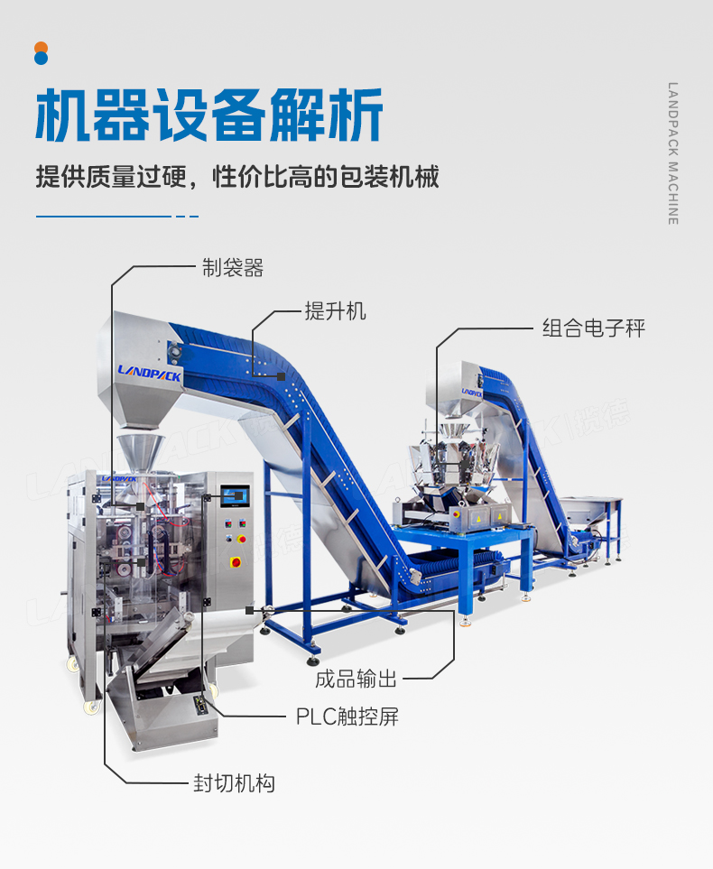 LD-520A背封立式機(10頭1_06.jpg