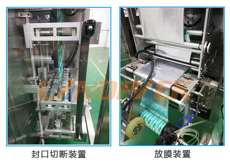 拉模裝置、放膜機(jī)構(gòu)