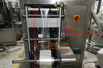 立式包裝機拉膜跑偏怎么辦？要怎么調(diào)？這里有方法